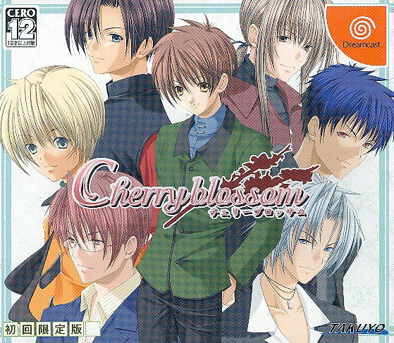 Cherry Blossom [Limited Edition] image 1
