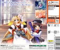 Pizzicato Polka: Suisei Genya thumbnail 2