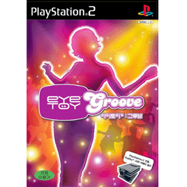 EyeToy: Groove_