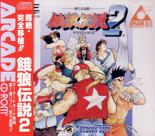 Fatal Fury 2 image 1
