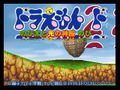 Doraemon 2: Nobita to Hikari no Shinden thumbnail 3