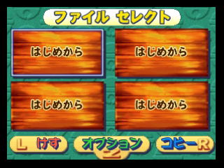 Doraemon 2: Nobita to Hikari no Shinden image 4