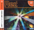 Rez thumbnail 1
