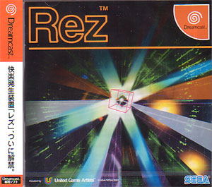 Rez image 1
