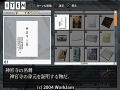 Detective Saburou Jinguji 9 - Kind of Blue [Special Edition] thumbnail 3
