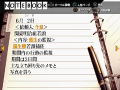 Detective Saburou Jinguji 9 - Kind of Blue [Special Edition] thumbnail 9