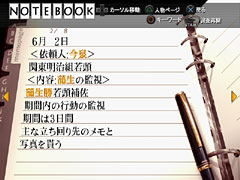 Detective Saburou Jinguji 9 - Kind of Blue [Special Edition] image 9