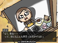 Detective Saburou Jinguji 9 - Kind of Blue [Special Edition] image 11