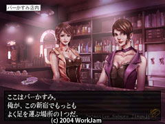 Detective Saburou Jinguji 9 - Kind of Blue [Special Edition] image 13