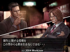 Detective Saburou Jinguji 9 - Kind of Blue [Special Edition] image 16