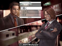 Detective Saburou Jinguji 9 - Kind of Blue [Special Edition] image 17