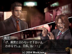 Detective Saburou Jinguji 9 - Kind of Blue [Special Edition] image 21