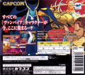 Vampire Savior (w/ 4MB RAM Cart) thumbnail 4