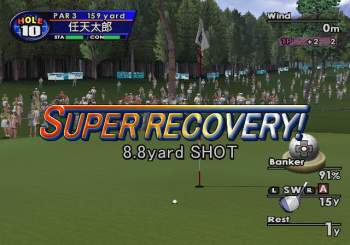 Legend of Golfer image 7