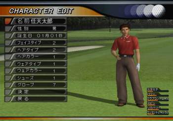 Legend of Golfer image 14