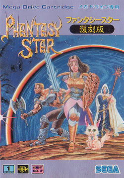 Phantasy Star image 1