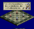 Tactics Ogre: Let Us Cling Together thumbnail 4