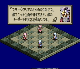 Tactics Ogre: Let Us Cling Together image 4