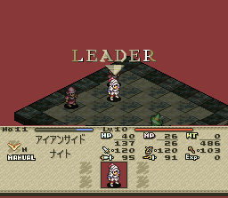 Tactics Ogre: Let Us Cling Together image 5
