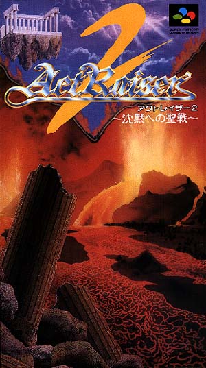 ActRaiser 2: Chinmoku heno Seisen image 1