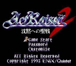 ActRaiser 2: Chinmoku heno Seisen image 3