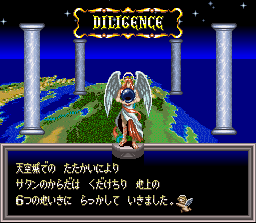ActRaiser 2: Chinmoku heno Seisen image 4