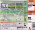 J-League Pro Soccer Club o Tsukurou! 2 thumbnail 2