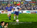 J-League Pro Soccer Club o Tsukurou! 2 thumbnail 3
