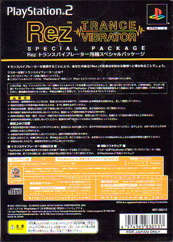 Rez [Special Package w/ Trance Vibrator] for PlayStation 2