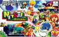 Shiren Monsters: Netsal thumbnail 1