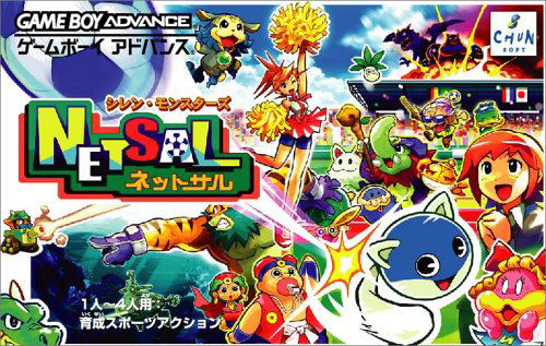 Shiren Monsters: Netsal image 1