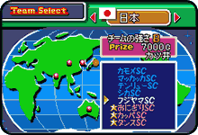Shiren Monsters: Netsal image 2