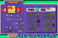 Shiren Monsters: Netsal thumbnail 6