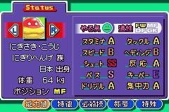 Shiren Monsters: Netsal image 6