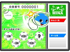 Shiren Monsters: Netsal image 7