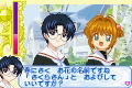 CardCaptor Sakura ~Sakura to kaado to otomodachi~ thumbnail 3