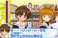 CardCaptor Sakura ~Sakura to kaado to otomodachi~ thumbnail 5