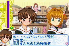 CardCaptor Sakura ~Sakura to kaado to otomodachi~ image 5