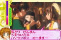 CardCaptor Sakura ~Sakura to kaado to otomodachi~ thumbnail 8