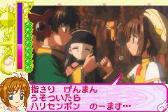 CardCaptor Sakura ~Sakura to kaado to otomodachi~ image 8