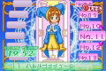 CardCaptor Sakura ~Sakura to kaado to otomodachi~ thumbnail 13