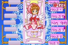 CardCaptor Sakura ~Sakura to kaado to otomodachi~ image 14