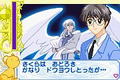 CardCaptor Sakura ~Sakura to kaado to otomodachi~ thumbnail 15