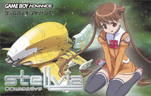 Uchuu no Stellvia image 1