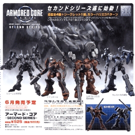 Trade In Armored Core V