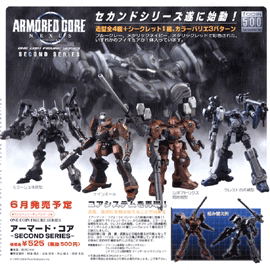 Armored Core Nexus One Coin Figure Series Second Series image 1