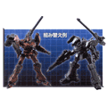Armored Core Nexus One Coin Figure Series Second Series thumbnail 2