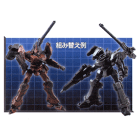 Armored Core Nexus One Coin Figure Series Second Series image 2
