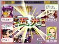 Sakura Taisen Online: Teito no Nagai Hibi thumbnail 2