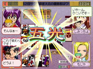 Sakura Taisen Online: Teito no Nagai Hibi image 2